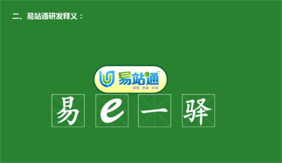 网络营销新引擎 解析兴邦网络最新软件与信息开发趋势