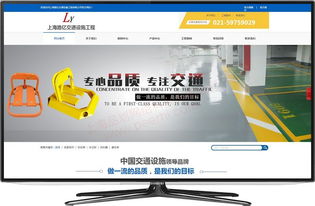 嘉定地区网站建设全攻略 从设计开发到信息优化的专业指南