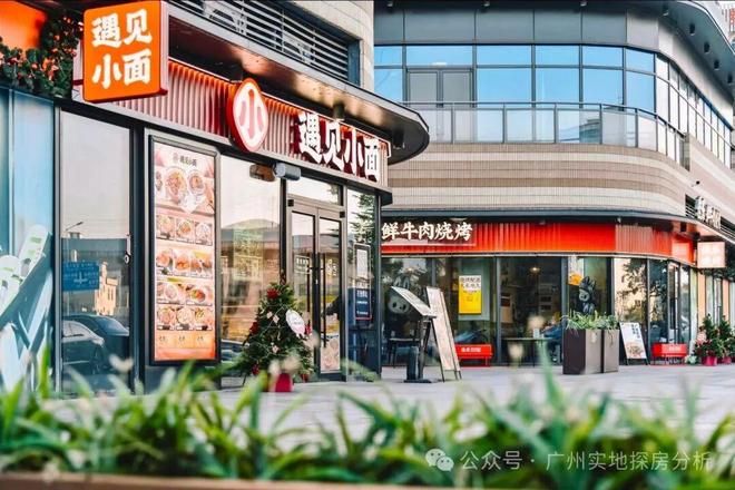 「新世界星辉」官方公告 春节不打烊，恭迎品鉴，网络信息即时对接